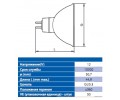 Галогенная лампа BLV ULTRALIFE (20-50 Вт)