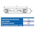 Металлогалогенная лампа BLV C-HITLITE (70-150 Вт)