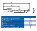 Металлогалогенная лампа BLV TOPSPOT G 8,5 (35 Вт)