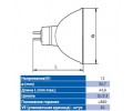 Лампа BLV FIBEROPTIK MR16 (20-100 Вт)