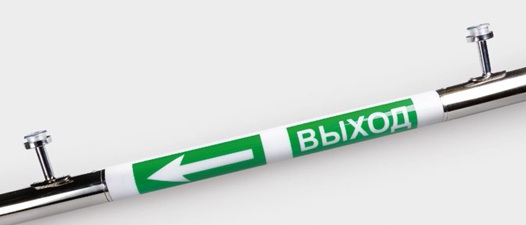 Светильники аварийного освещения BS ПОРУЧЕНЬ
